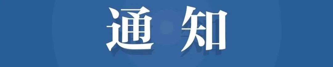 深化北京市新一轮服务业扩大开放综合试点建设国家服务业扩大开放综合示范区工作方案 深化北京市新一轮服务业扩大开放综合试点建设国家服务业扩大开放综合示范区工作方案