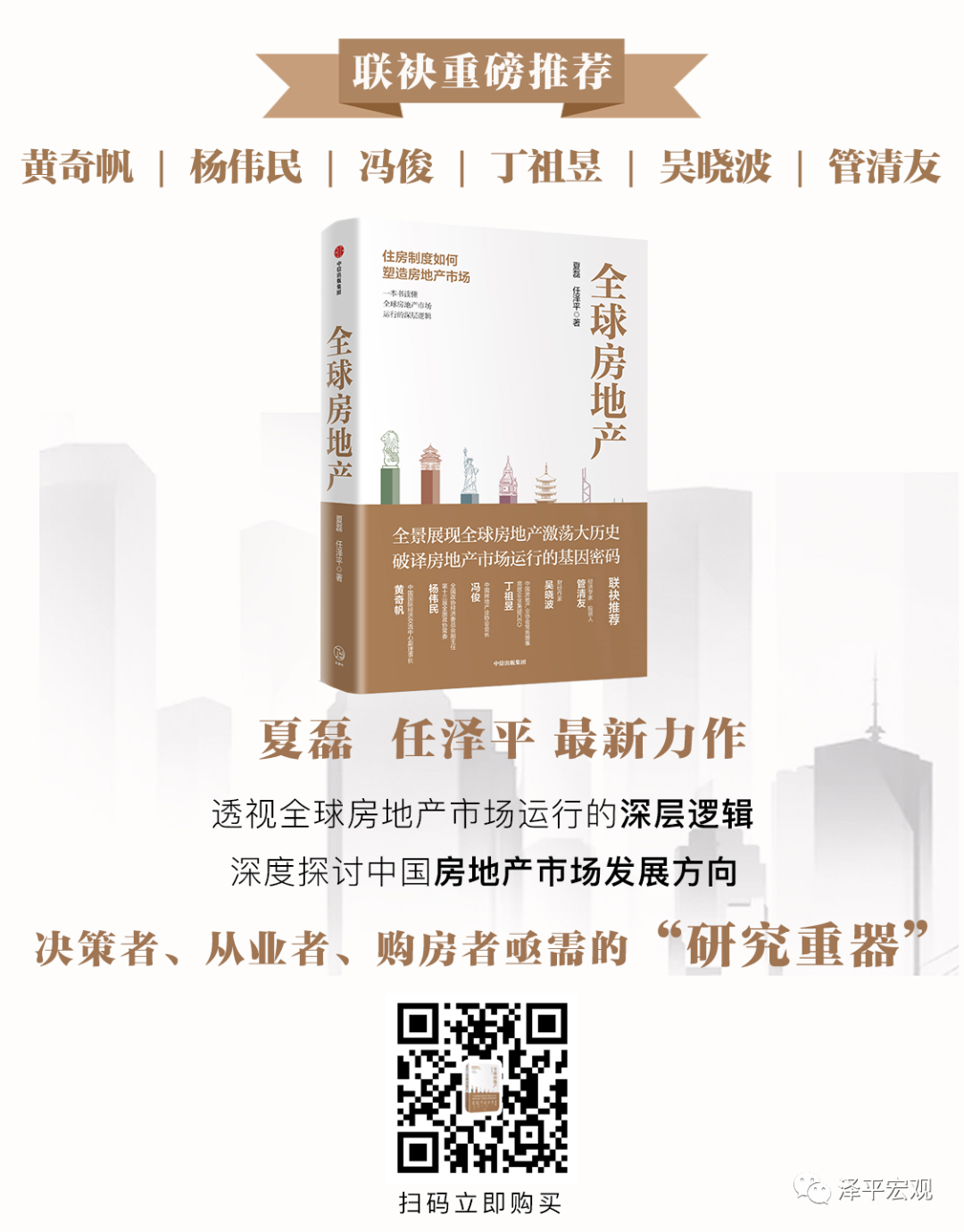 拿掉猪以后不再通胀