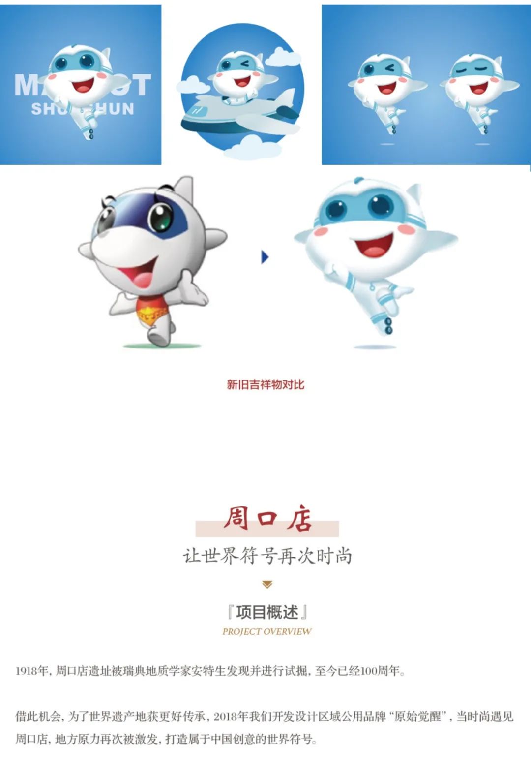 【公益直播第五讲】《没文化 可怕吗？》直播预告！