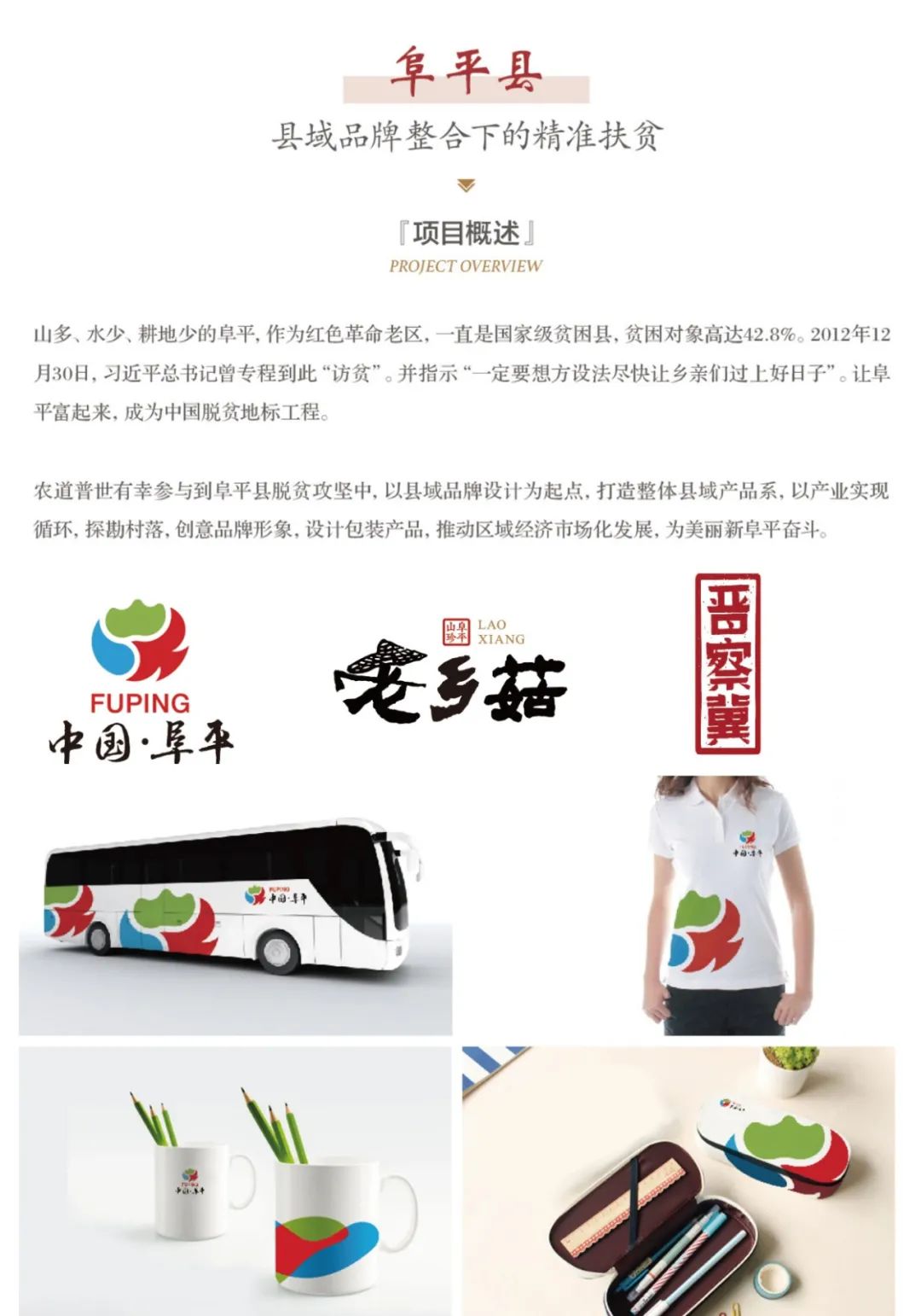 【公益直播第五讲】《没文化 可怕吗？》直播预告！