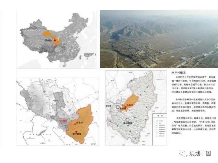 消费语境下乡镇发展范式转变及其规划启示：以甘肃为例