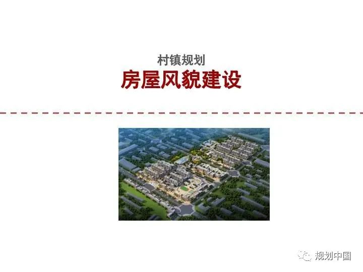 消费语境下乡镇发展范式转变及其规划启示：以甘肃为例