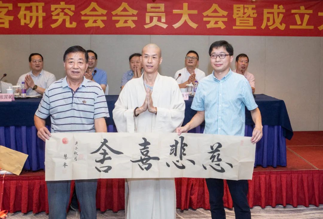 桐庐县召开徐霞客研究会成立大会 桐庐县召开徐霞客研究会成立大会