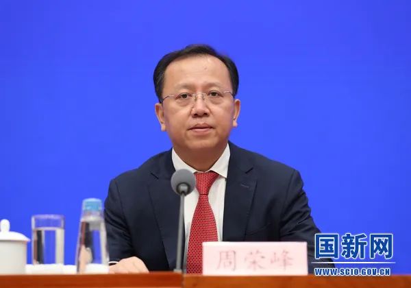 关于坚决制止耕地“非农化”行为《通知》 国务院政策例行吹风会（图文实录）