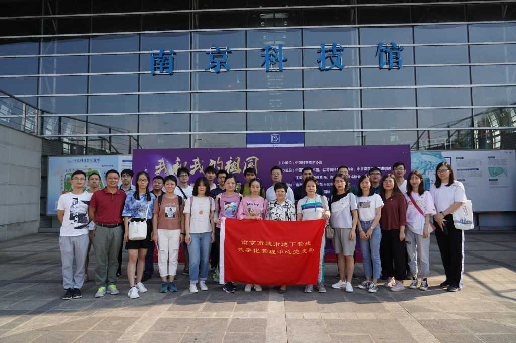 先锋自然|管线中心党支部：“精·融·服务”打造e线管家党建平台新高地