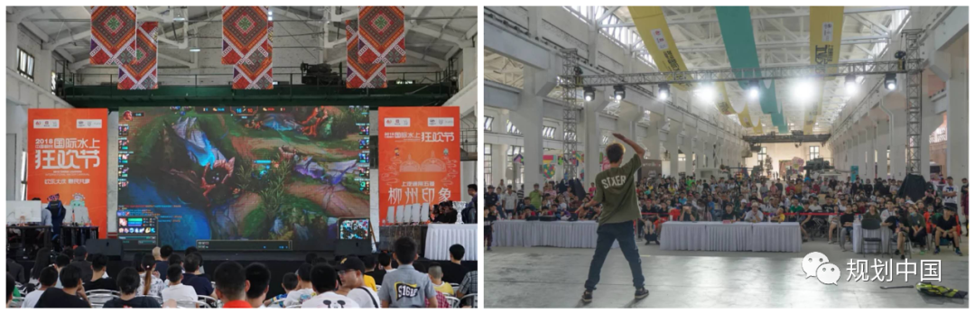 中规院科技创新基金项目｜老工业历史地段保护更新的方法研究
