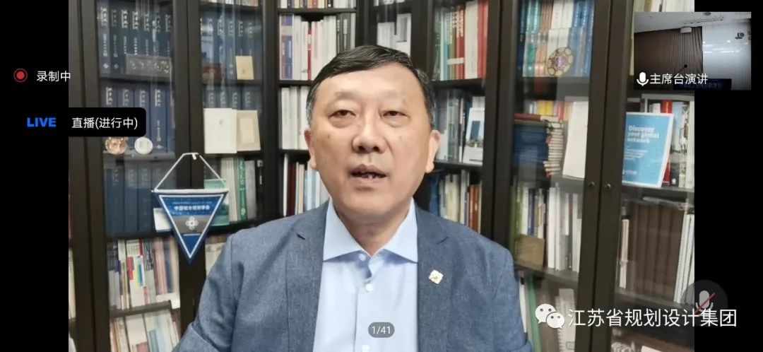 2020中国城市规划学术季江苏规划设计集团专场圆满落幕