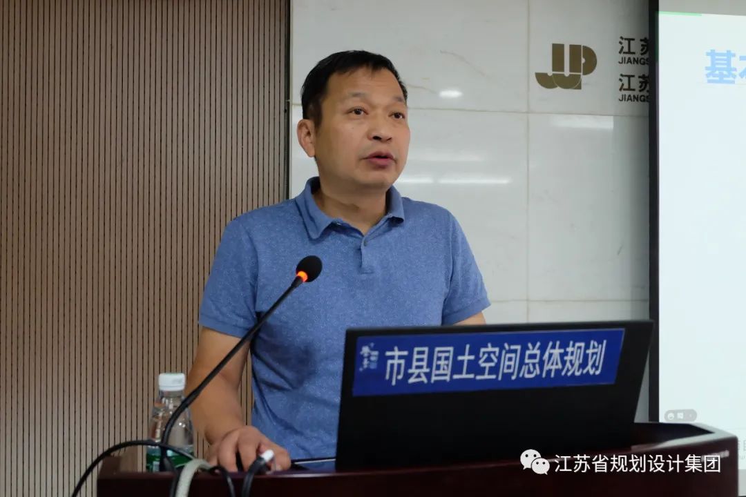 2020中国城市规划学术季江苏规划设计集团专场圆满落幕