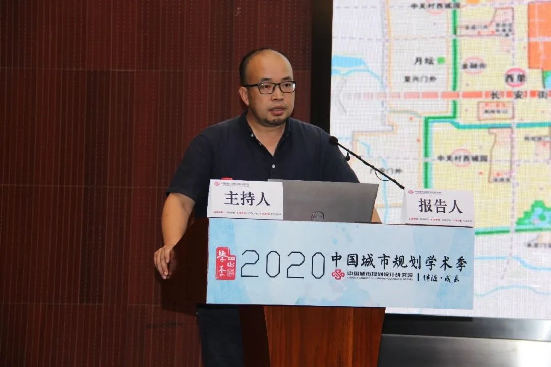 学术季∣中国城市规划设计研究院“伴随•成长”专场会议 要点集锦 学术季∣中国城市规划设计研究院“伴随•成长”专场会议 要点集锦