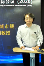 学术季 | 聚焦文化传承•健康发展,第二届水网地区城乡发展与规划国际会议(2020)在线成功举办 学术季 | 聚焦文化传承•健康发展,第二届水网地区城乡发展与规划国际会议(2020)在线成功举办