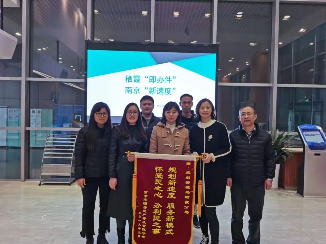 先锋自然|栖霞分局积极构建“1+N”党建业务融合发展格局 先锋自然|栖霞分局积极构建“1+N”党建业务融合发展格局