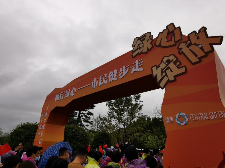 清华同衡助力建设北京城市副中心“城市绿心森林公园”