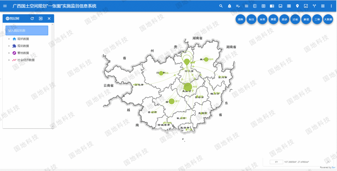 国土空间规划“一张图”实施监督信息系统:智“绘”国土空间规划与治理“五个一” 国土空间规划“一张图”实施监督信息系统:智“绘”国土空间规划与治理“五个一”