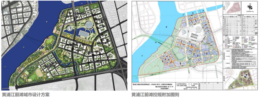 讲座视频：葛岩，面向实施的城市设计与详细规划——价值逻辑与权利博弈