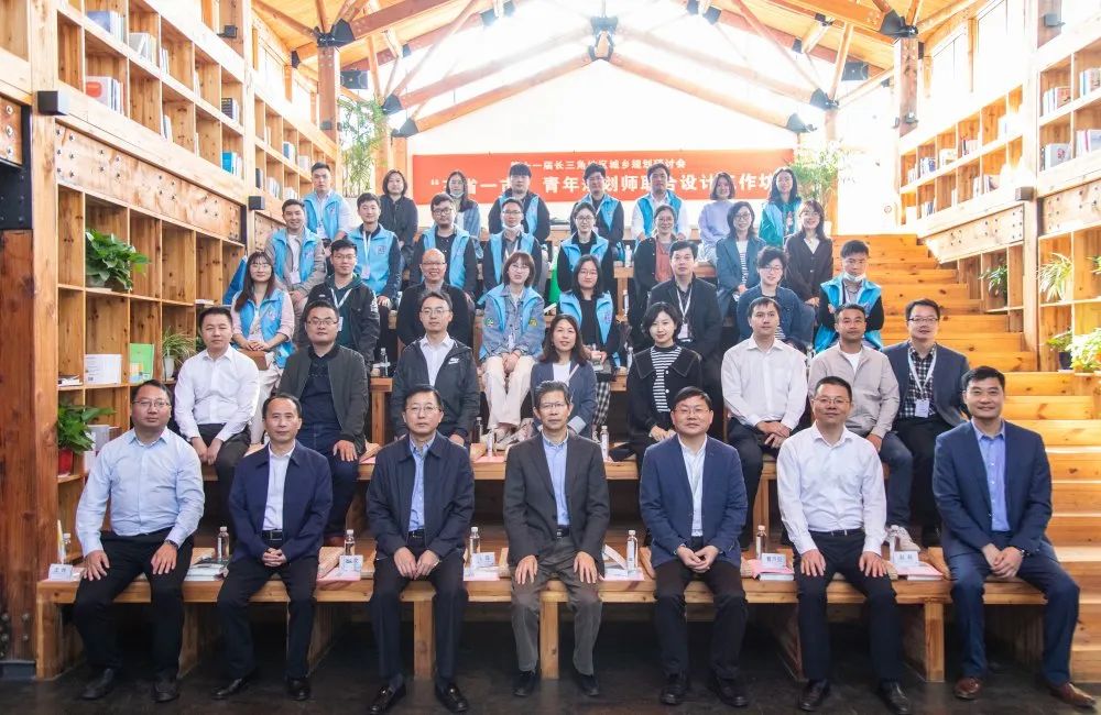 第十一届长三角地区城乡规划研讨会 | 营员风采实录