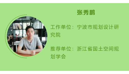 第十一届长三角地区城乡规划研讨会 | 营员风采实录