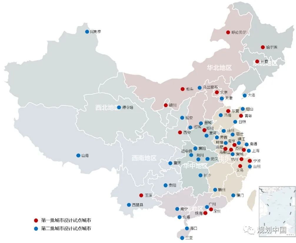 王凯：以“制”提“质”——加强城市设计制度建设，保障城市空间品质提升