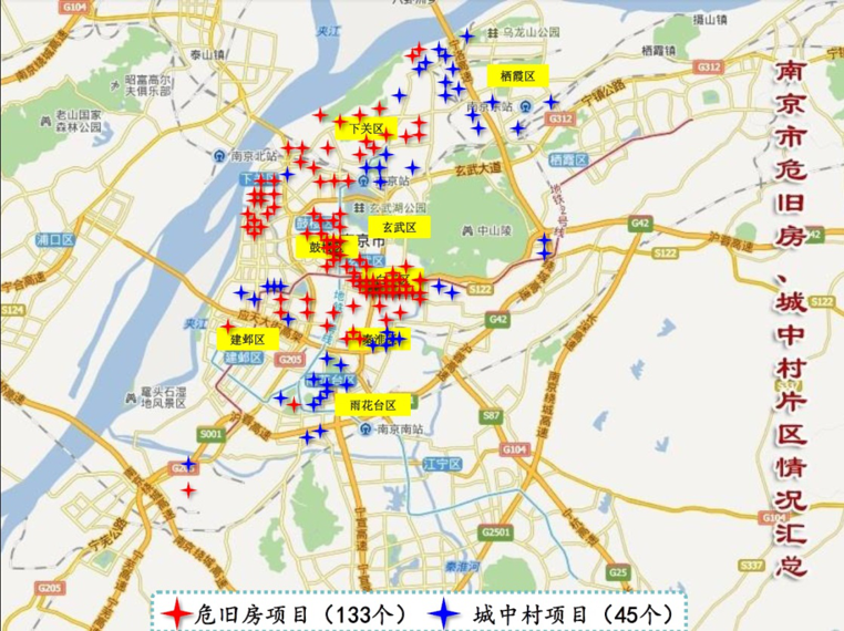 叶斌:国土空间规划实施过程中的南京城市更新工作 叶斌:国土空间规划实施过程中的南京城市更新工作