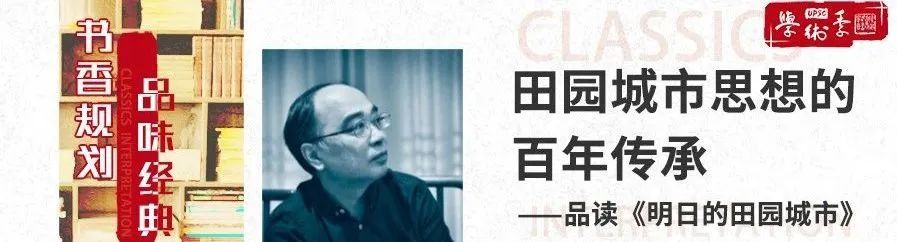 好书推荐丨《中国城市状况报告 2018/2019》中英文版 好书推荐丨《中国城市状况报告 2018/2019》中英文版