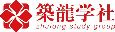 清华同衡20周年大师讲堂,第三期即将开讲! 清华同衡20周年大师讲堂,第三期即将开讲!