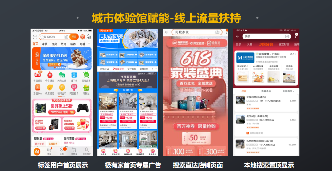 疯狂！继蚂蚁金服后阿里又爆出惊天大丑闻，直指家装行业！！！