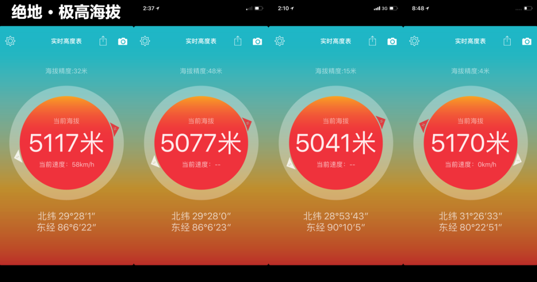 精彩回看|三联中读线下分享:去一次古格,高原绝地之城的前世今生 精彩回看|三联中读线下分享:去一次古格,高原绝地之城的前世今生