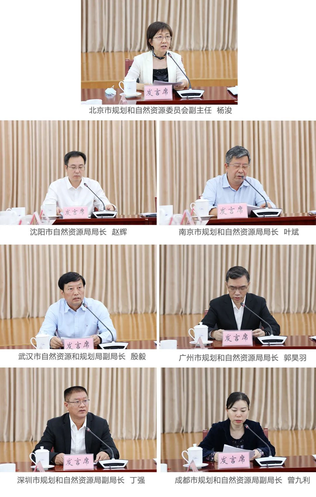 自然资源部召开市级国土空间规划编制工作视频会议 自然资源部召开市级国土空间规划编制工作视频会议