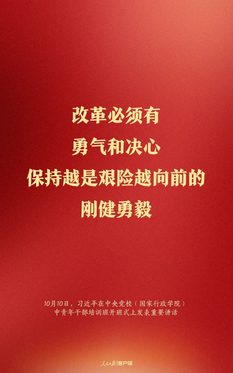 习近平：年轻干部要提高七种能力