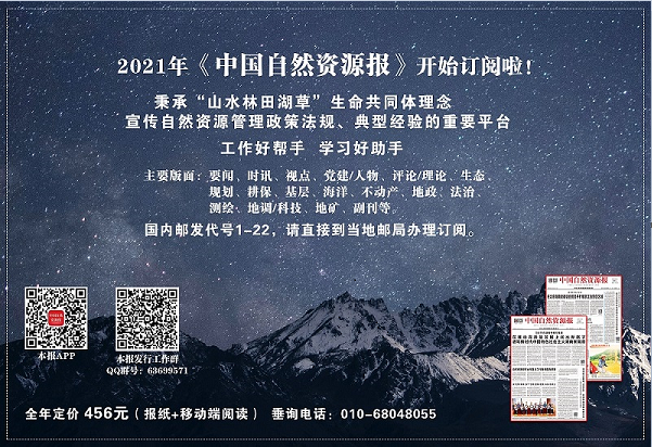 世界粮食日 | 粮安天下 耕保为先