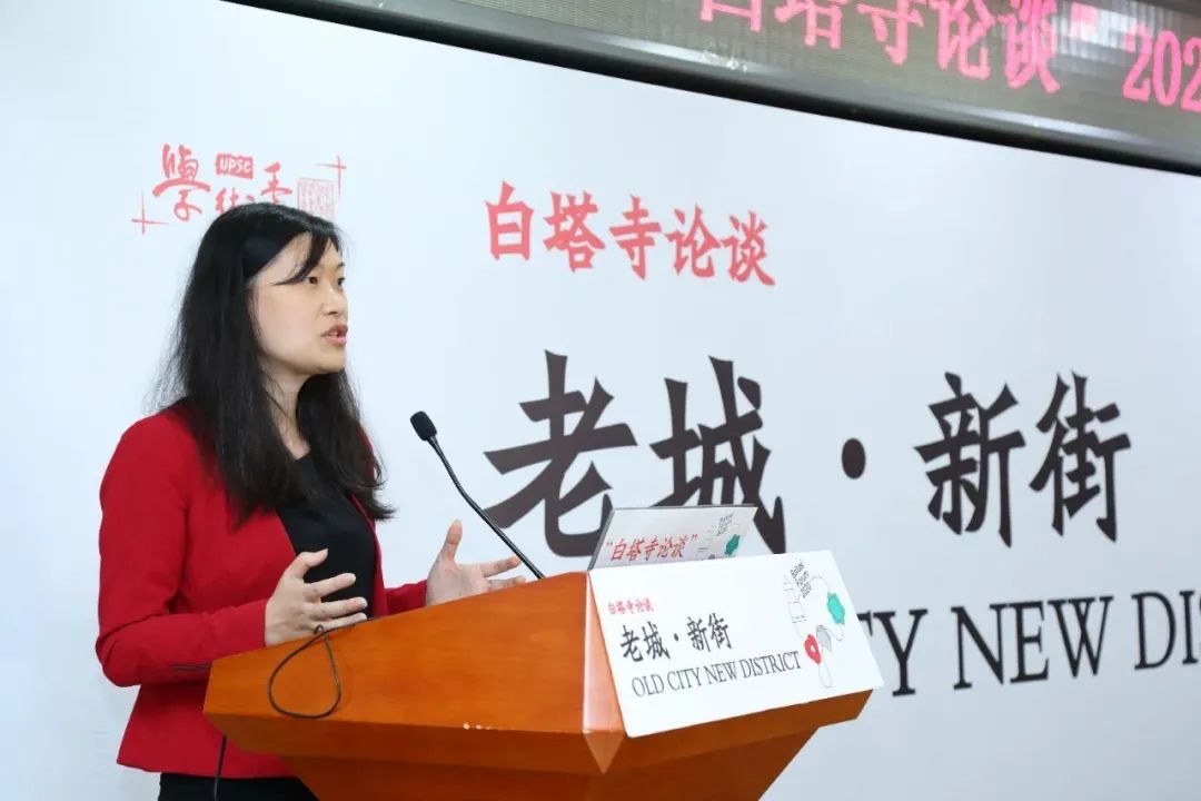 暖城行动2020 | “白塔寺论谈”2020主题活动之“老城·新街” | 论谈主场 | 展望2035·共话美好未来