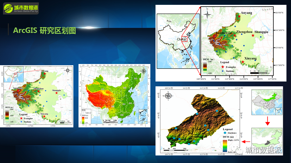 【今日下午2点免费直播专题课】GIS时空分析与科研论文绘图丨城市数据派