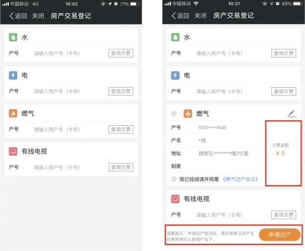 南京“登记财产”领域获评2019年中国营商环境“标杆” 南京“登记财产”领域获评2019年中国营商环境“标杆”