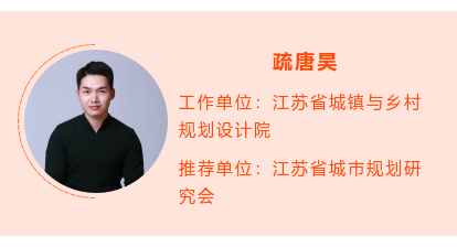 第十一届长三角地区城乡规划研讨会 | 营员风采实录