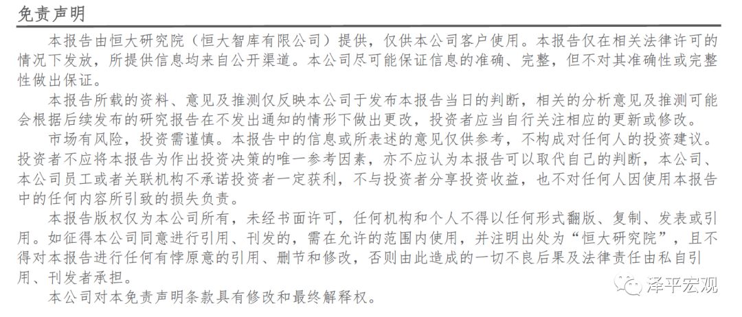 中国十大都市圈发展潜力