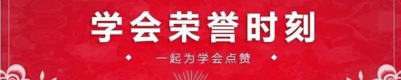 李克强签署国务院令,公布修订后的《国家科学技术奖励条例》 李克强签署国务院令,公布修订后的《国家科学技术奖励条例》