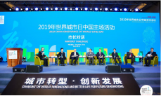 【世界城市日】在历史继承中更好地创造未来 【世界城市日】在历史继承中更好地创造未来