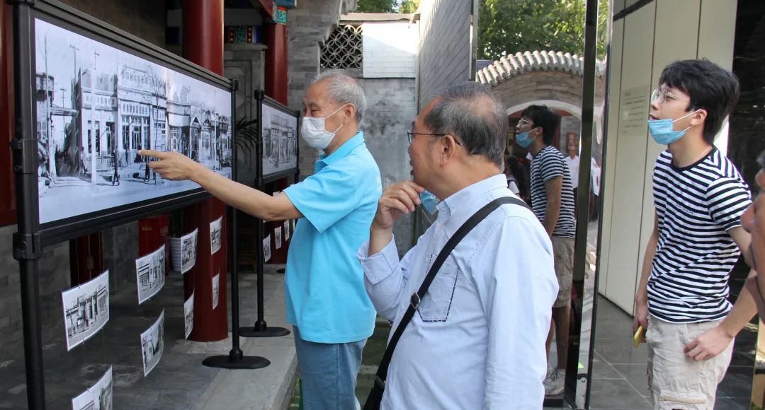 北京东四南北大街整治提升项目公众评议暨“东四的印记”老照片回顾展圆满召开