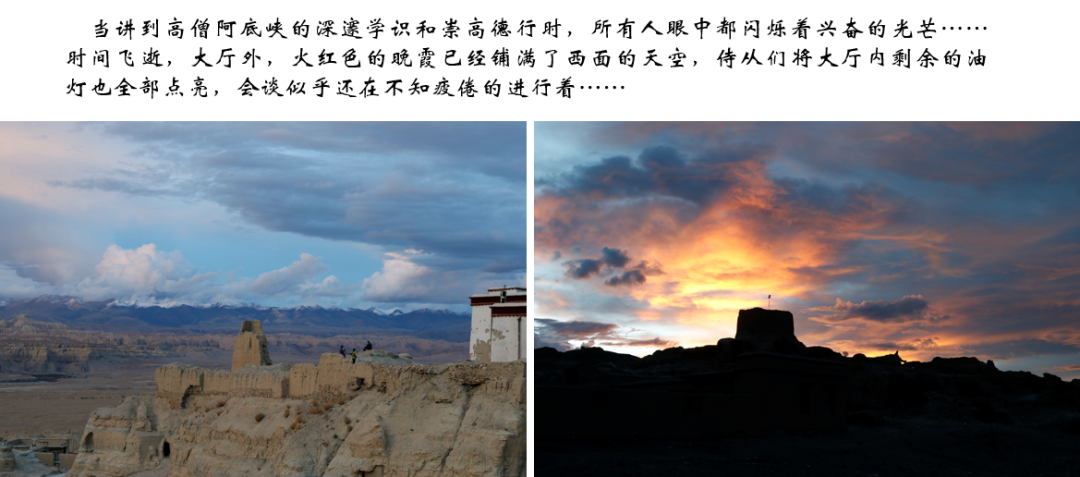 精彩回看|三联中读线下分享:去一次古格,高原绝地之城的前世今生 精彩回看|三联中读线下分享:去一次古格,高原绝地之城的前世今生