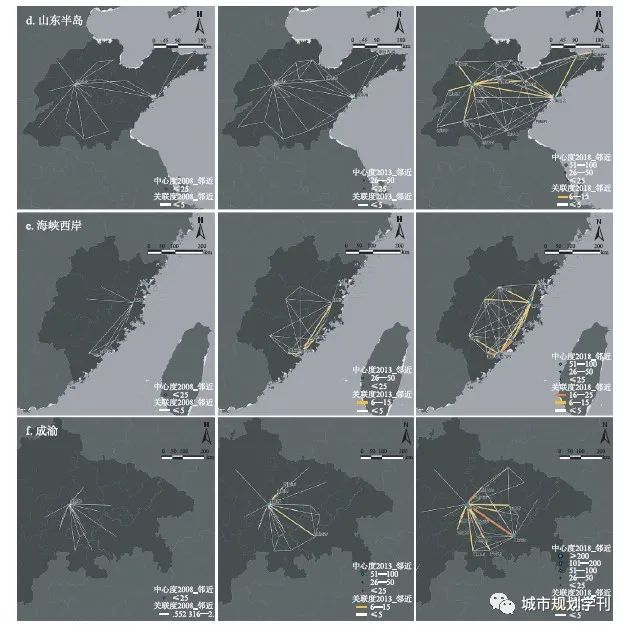 我国城市群的识别、分类及其内部组织特征解析——基于“网络联系”和“地域属性”的新视角 我国城市群的识别、分类及其内部组织特征解析——基于“网络联系”和“地域属性”的新视角