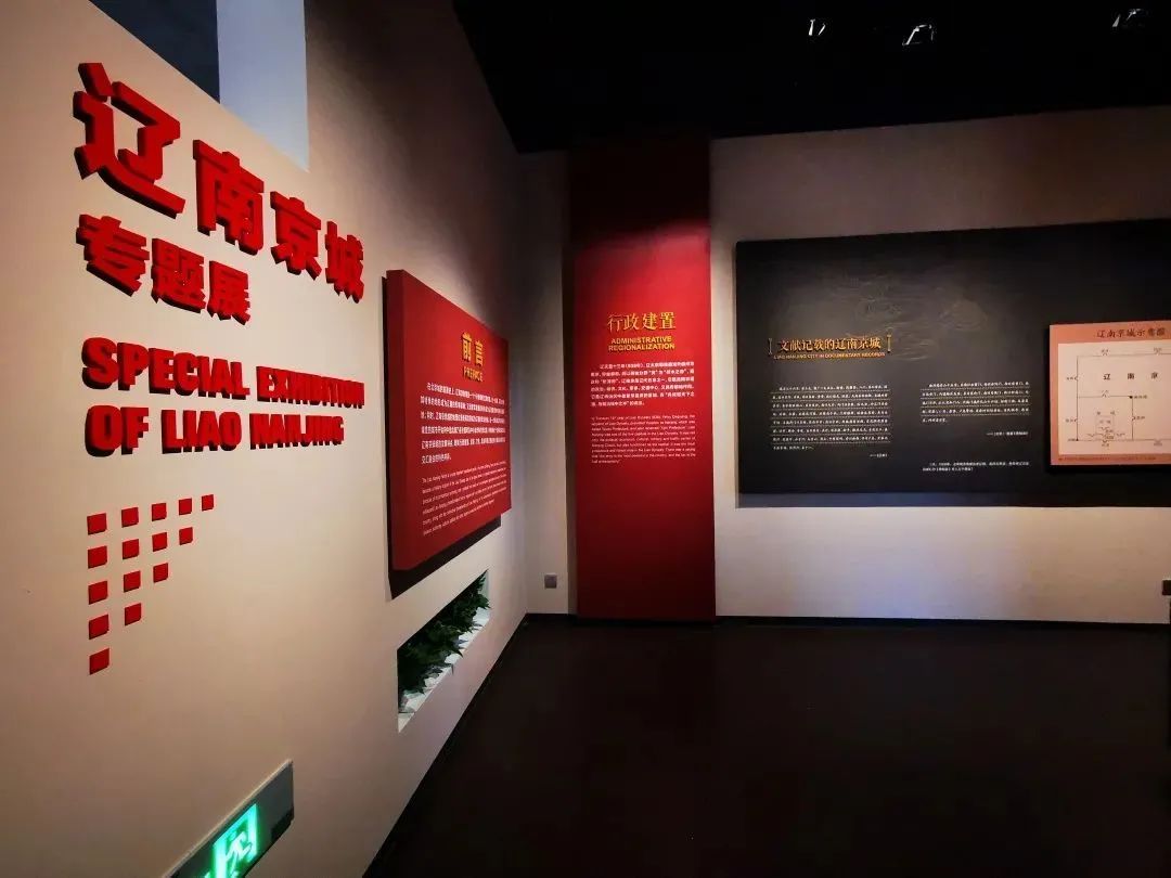 萧太后河的古往今来、文化印迹……都在这里! 萧太后河的古往今来、文化印迹……都在这里!