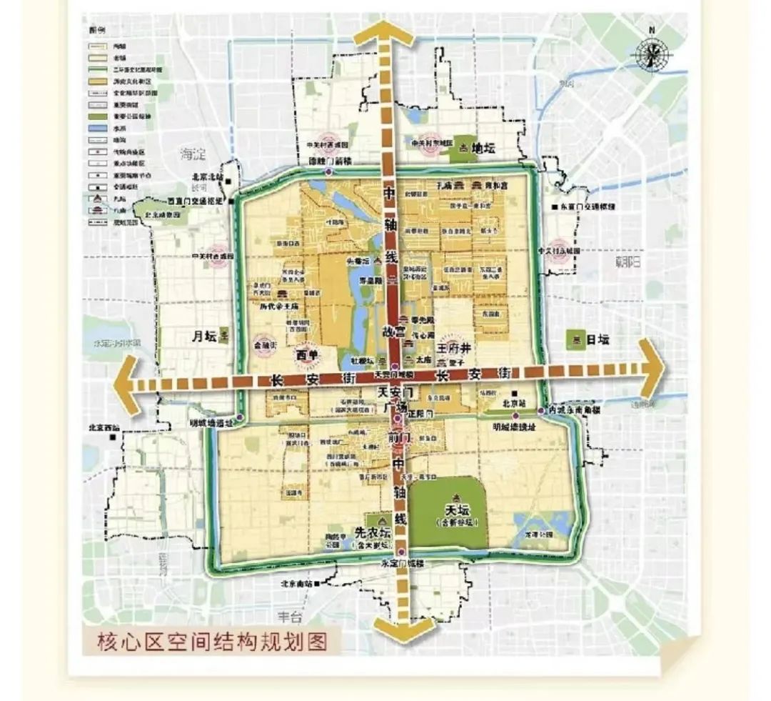 暖城行动2020 | “白塔寺论谈”2020主题活动之“老城·新街” | 论谈主场 | 展望2035·共话美好未来