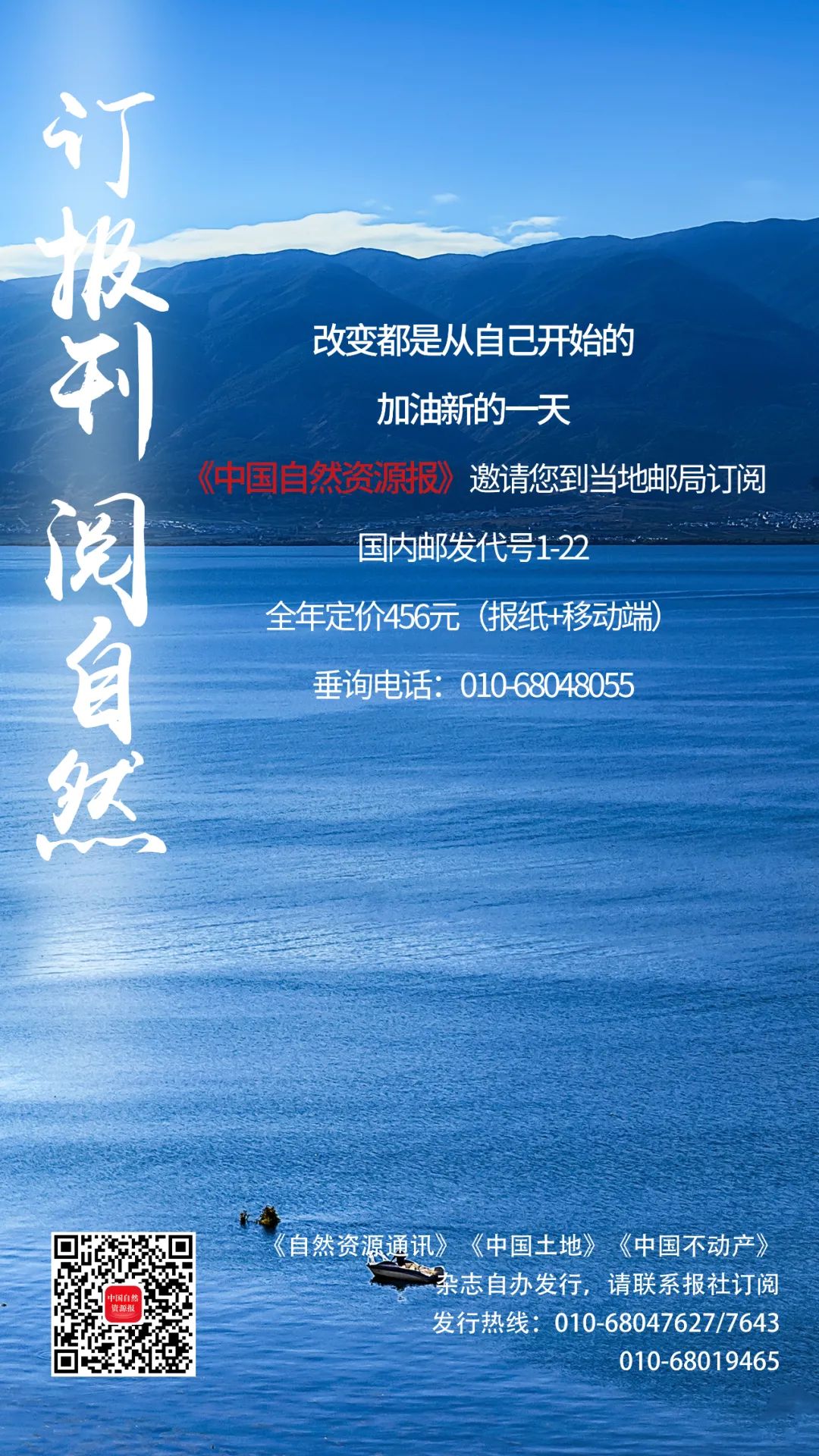 @所有人：精彩自然均在此，订它，订它，订它，订它！！！