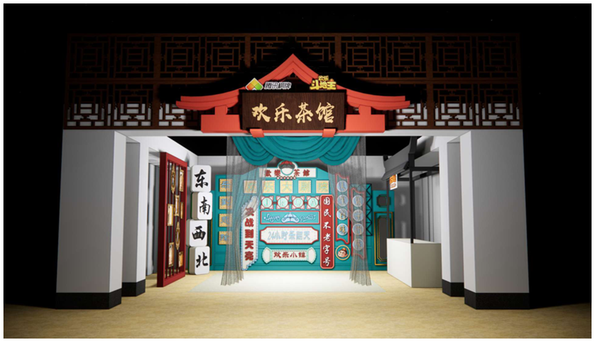 南京老城南小西湖历史地段微更新实践