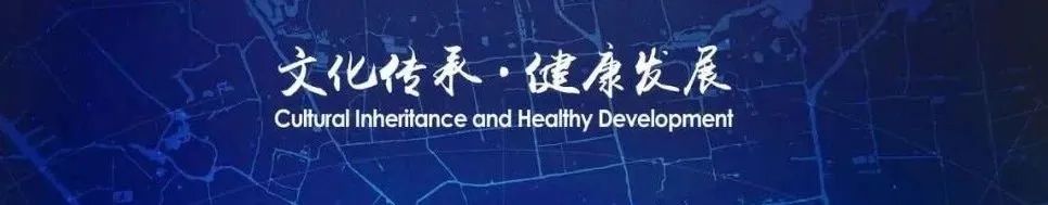 吴志强:北京城市副中心运河段水城共融发展 | 学术季 吴志强:北京城市副中心运河段水城共融发展 | 学术季