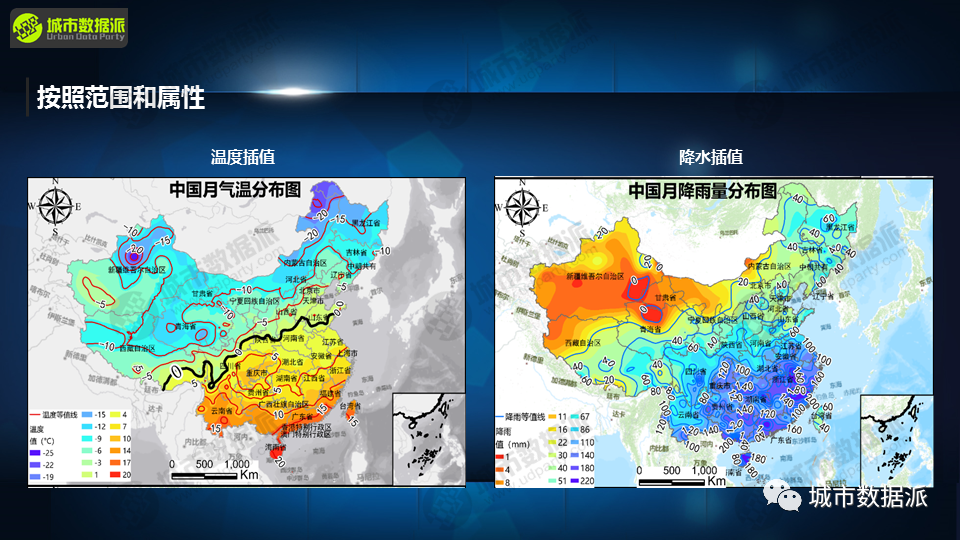 【免费直播专题课】GIS时空分析与科研论文绘图丨城市数据派