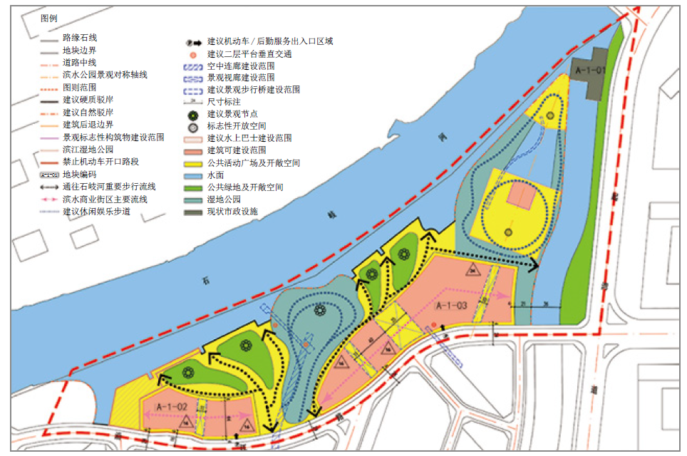 基于“精明营建”理念的城市设计探讨——以中山总部经济区滨水城市设计为例