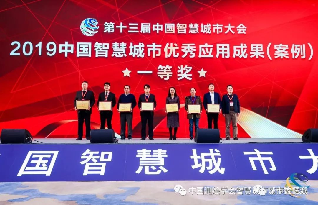 2020智慧城市先锋榜系列奖项申报通知丨城市数据派