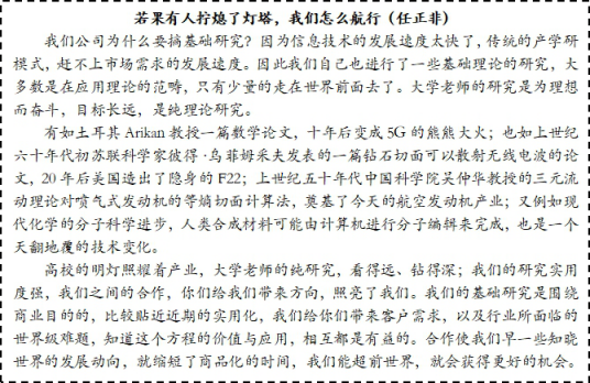 唐杰:深圳经济转型与未来城市发展策略 | 学术季 唐杰:深圳经济转型与未来城市发展策略 | 学术季