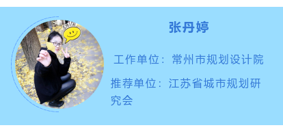 第十一届长三角地区城乡规划研讨会 | 营员风采实录