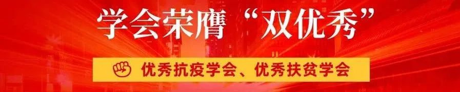 李克强签署国务院令,公布修订后的《国家科学技术奖励条例》 李克强签署国务院令,公布修订后的《国家科学技术奖励条例》